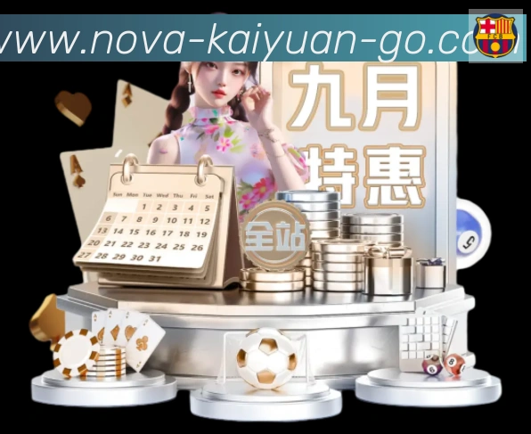App界面